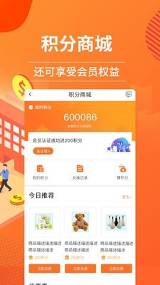 高桥智贸app官方版图1