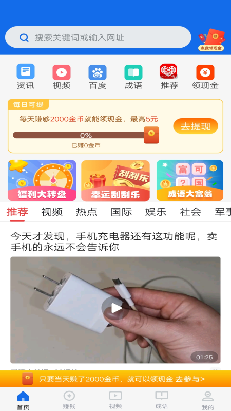 浏览得宝app官网版图3