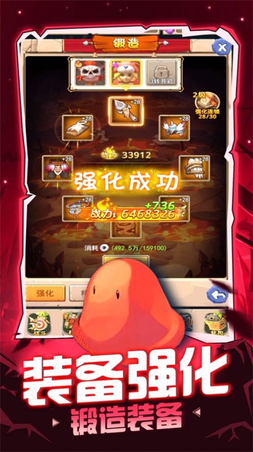 魔宠冒险记官方版图片1