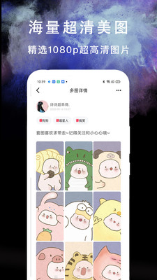 我的头像大全图片app手机版图2