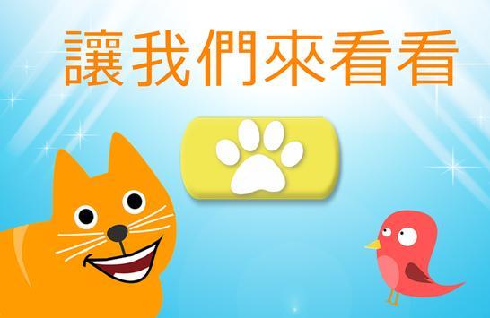 开门不要打扰猫游戏图片1