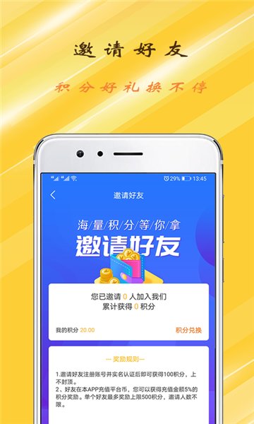 GT手游app图片1