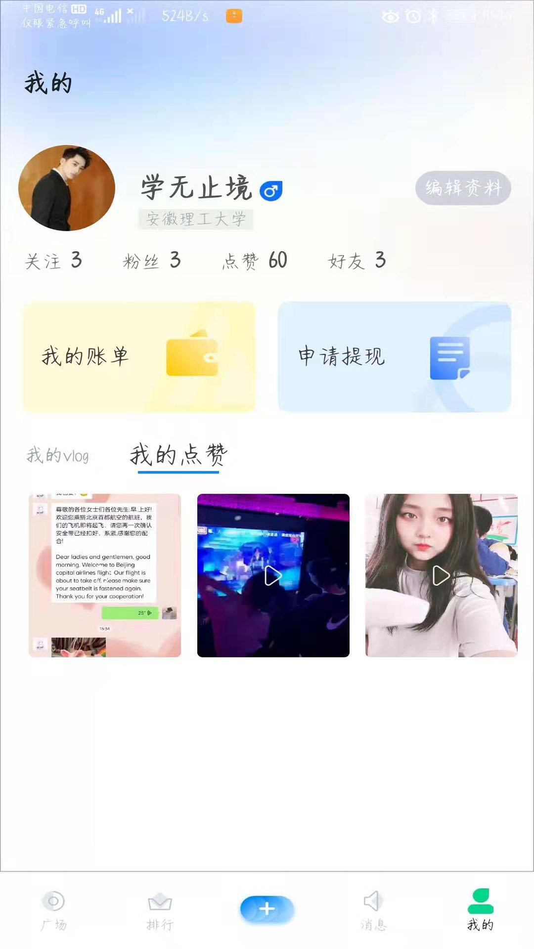 Ctrl视频APP官网版图2