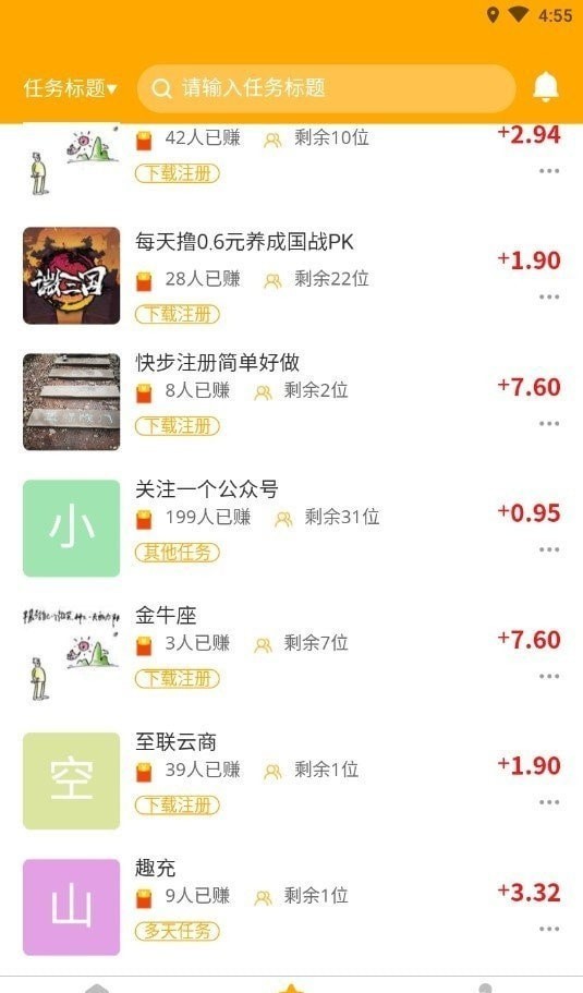 小蚁优派app官网版图1