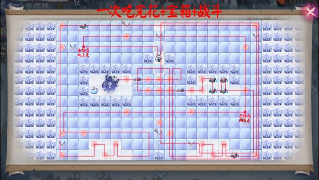 阴阳师枝垂樱林全成就通关路线分享 枝垂樱林通关攻略大全图片7