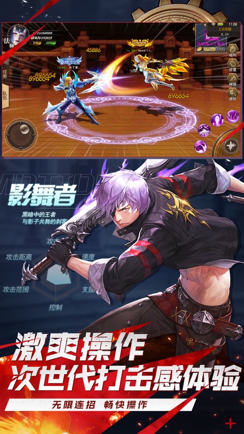 闯关地下城官方版图片1
