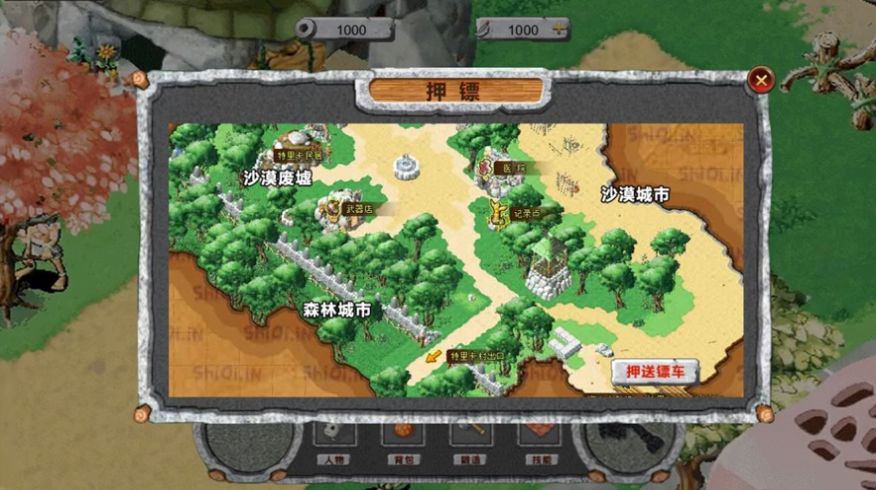 石器抓宠版安卓游戏官方版图1