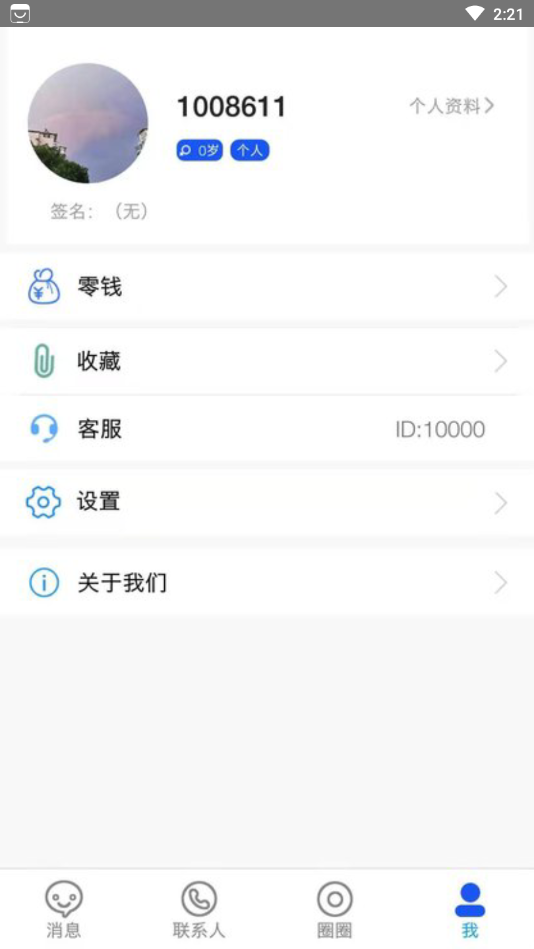 可克app图1