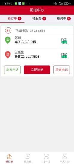 合晟app图2