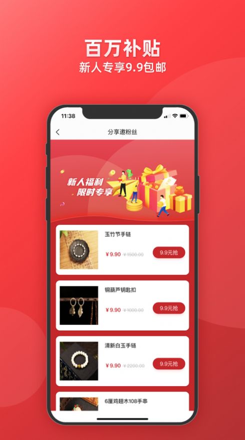 博物有道app下载最新版图3