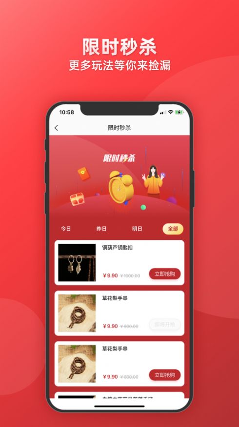 博物有道app下载最新版图2