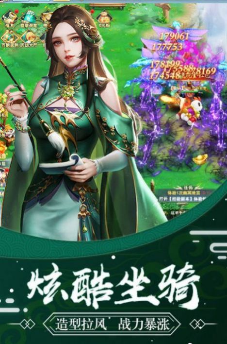 莽荒九冥手游官网版图1