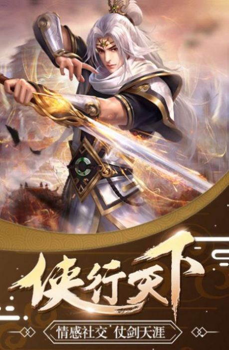 莽荒九冥手游官网版图2