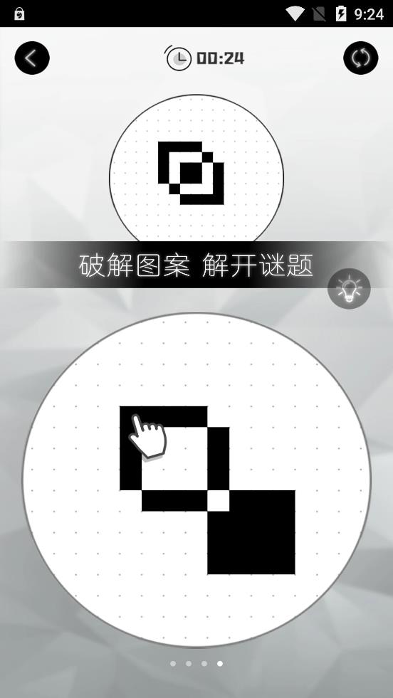 层叠消融大作战游戏图1
