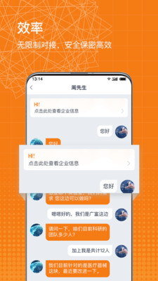 科企岛app手机版图1