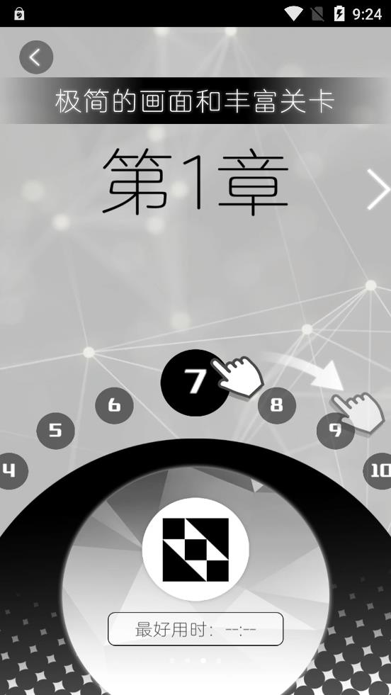 层叠消融大作战游戏图2