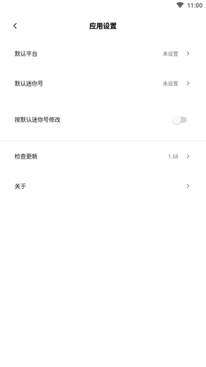 迷你兔子app官网版图2