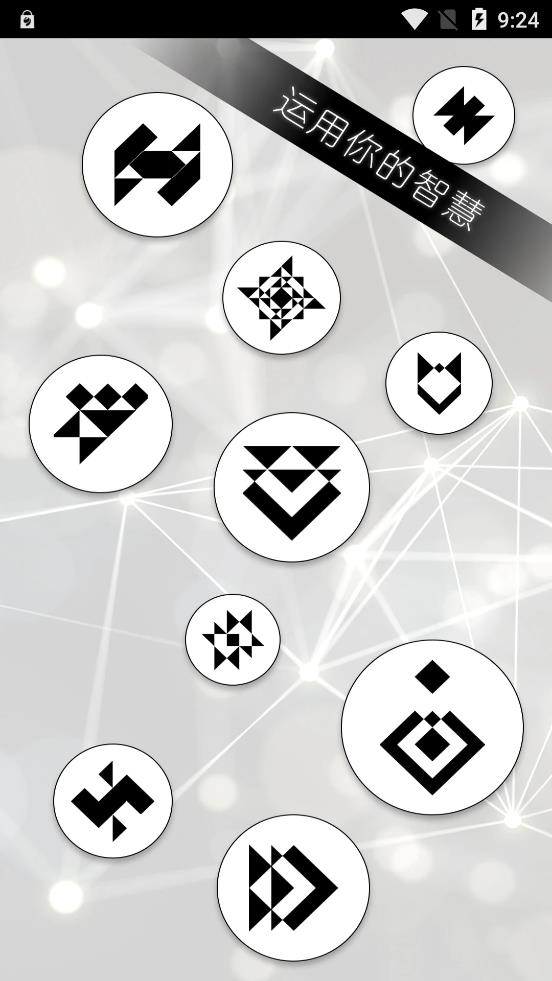 层叠消融大作战游戏图3