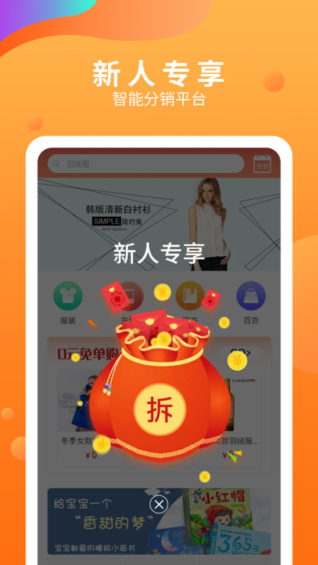 五八马app最新版图1