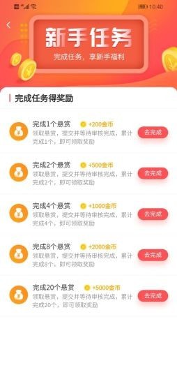 闲来转转app手机版图2