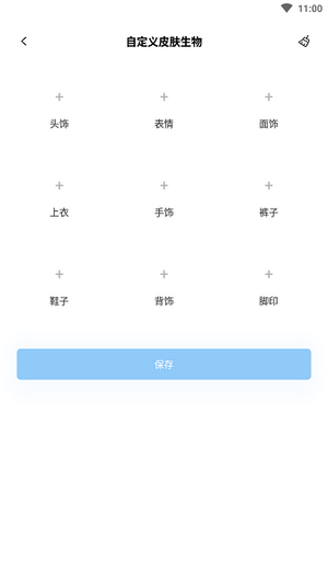 迷你兔子app图片1