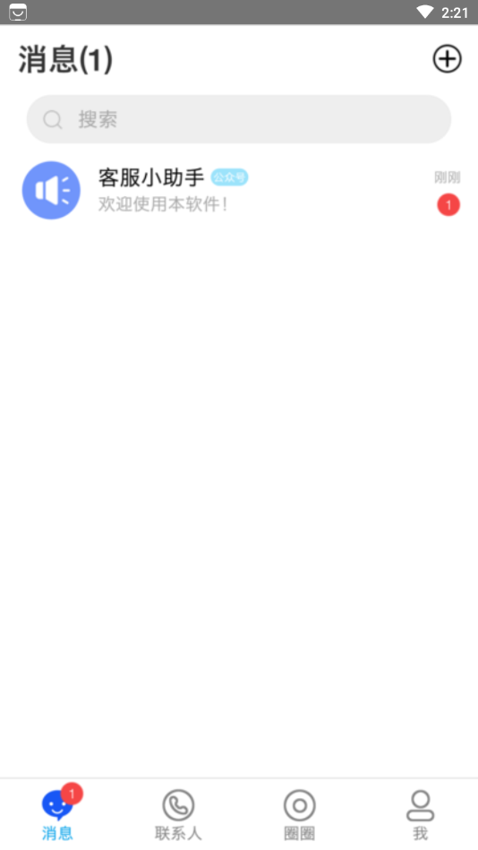 可克app图3