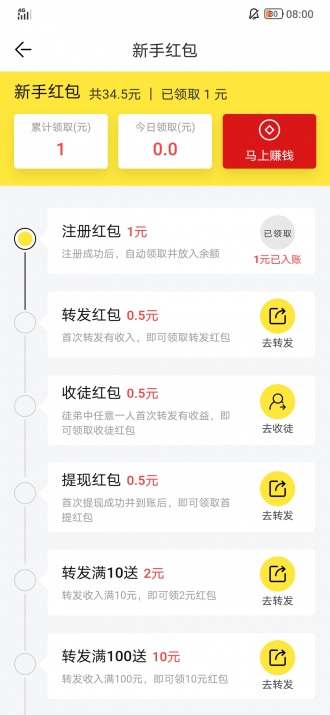 丹凤网app官网版图3