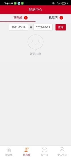 合晟app图1