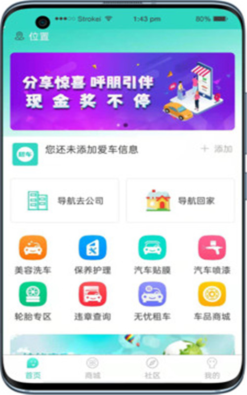 用车省app图3