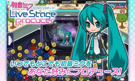 初音未来演唱会监制游戏图片1