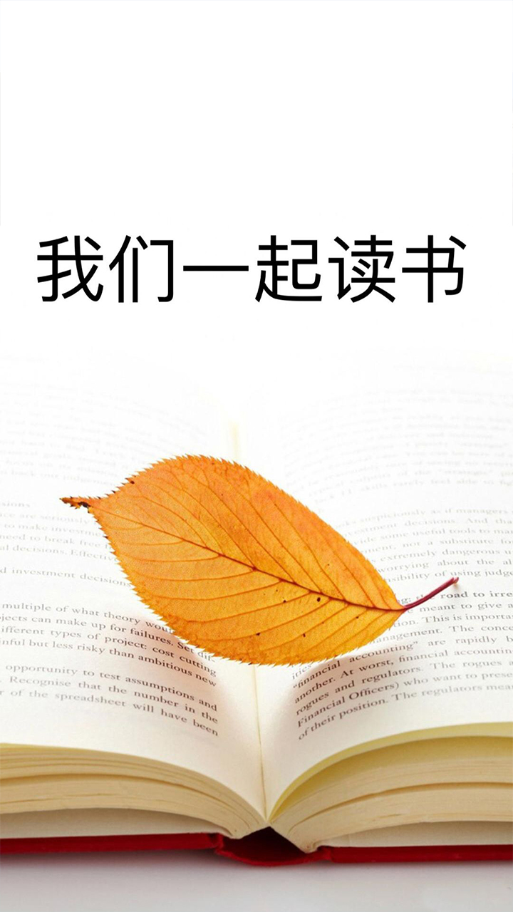 清夏小说app手机版图2