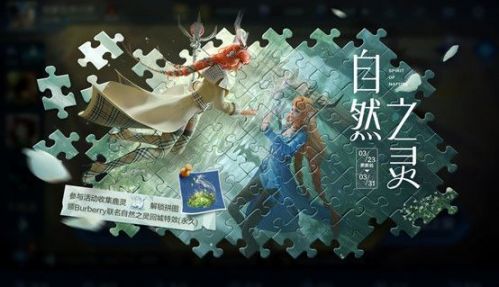 王者荣耀云梦泽阵营英雄有谁？使用云梦泽阵营英雄对局任务攻略图片1