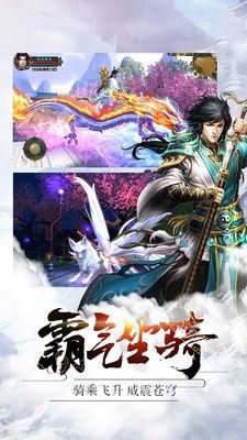 放开那只雕官方版图1