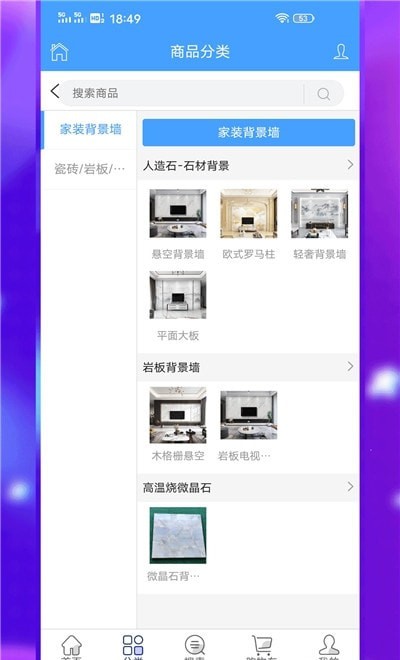 有材鹿app图1