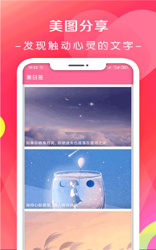 月经期排卵期日历app图1