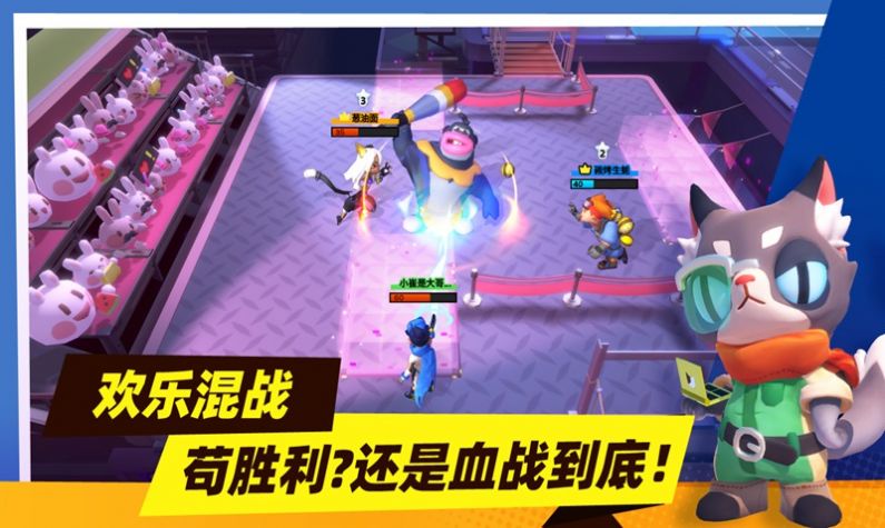 代号兵团手游图2