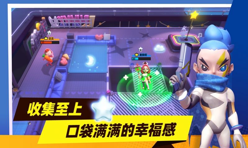 代号兵团手游图片2