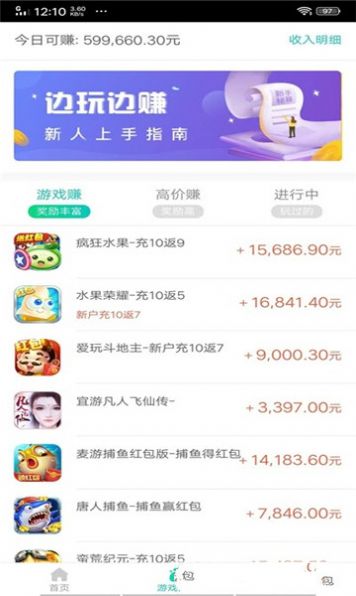 一米天堂王者荣耀图2