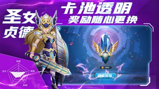 塔防复仇者2021游戏官方版图1