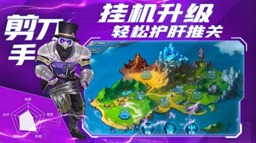 塔防复仇者2021游戏图片1