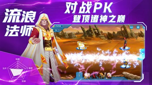 塔防复仇者2021游戏图片2