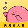 甜味陪伴app最新版