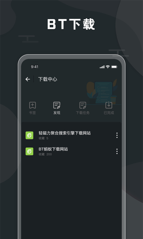 口袋视频存储app官网版图3