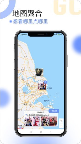 球球相册app图1