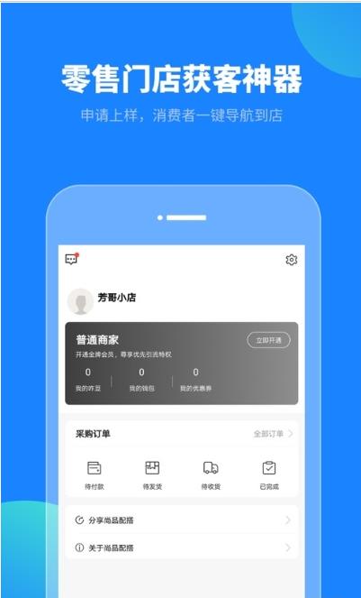 JSJ金山角app官网版图1