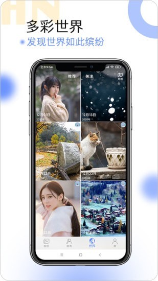 球球相册app图2