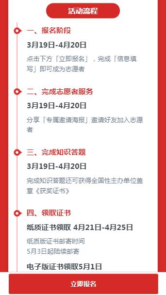 两会知识竞赛题及答案2021图片1