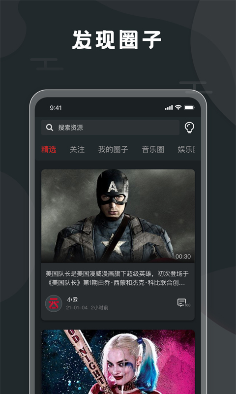 口袋视频存储app官网版图1