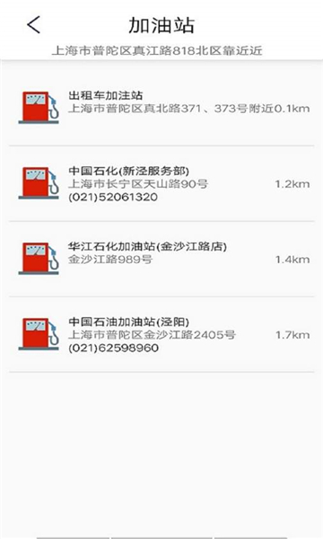 可视违章app手机版图3