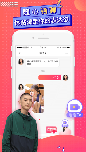 桔子色app官方版图3